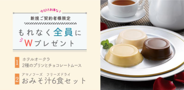 ウォーターサーバー徹底比較 人気の16社おすすめランキング 2021年最新版 まっぷるトラベルガイド
