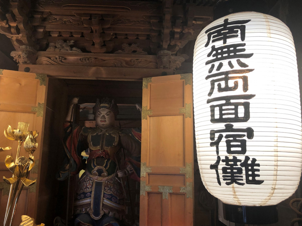 岐阜】両面宿儺に会いに日龍峯寺へ！『呪術廻戦』をより楽しむ旅へ行