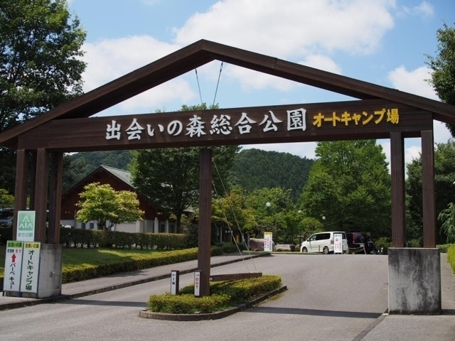 栃木県のおすすめのバーベキュースポット 22年版 おすすめbbqスポットをご紹介 まっぷるトラベルガイド