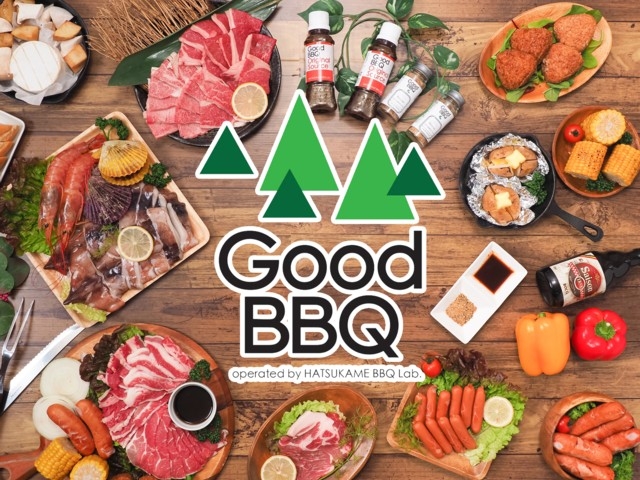 京都府のおすすめのバーベキュースポット 22年版 おすすめbbqスポットをご紹介 まっぷるトラベルガイド