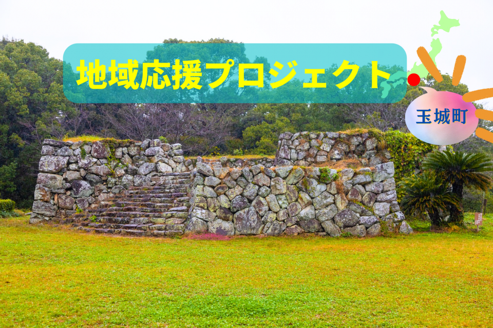 三重県玉城町で歴史散策!グルメやショッピングも満喫し伊勢志摩旅をさらに豊かに - まっぷるウェブ