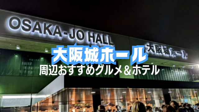 長野県タイプA、遠野城、春日城、藤沢城、イベント限定 長野県タイプA、