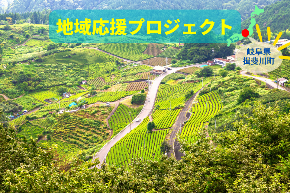 水石 岐阜 揖斐川 揖斐川町三輪の青鬼と『日本一うまい水』 - やまさんの岐阜ブログ