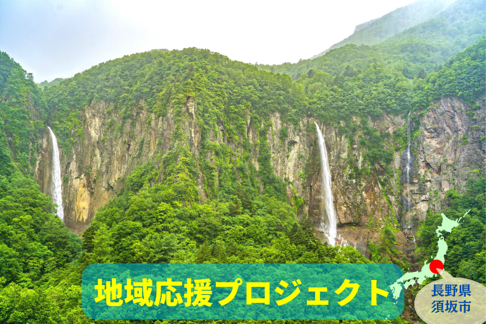 長野県須坂市で蔵の町並み散策♪フルーツとカフェと自然を満喫しよう