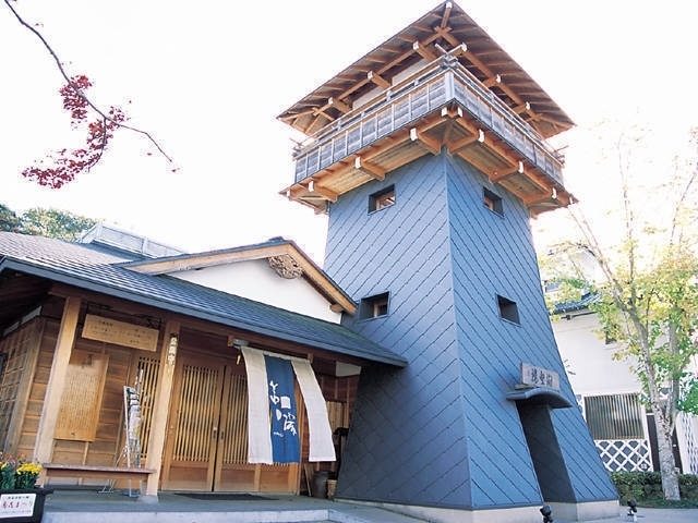 筥湯 まっぷるウェブ