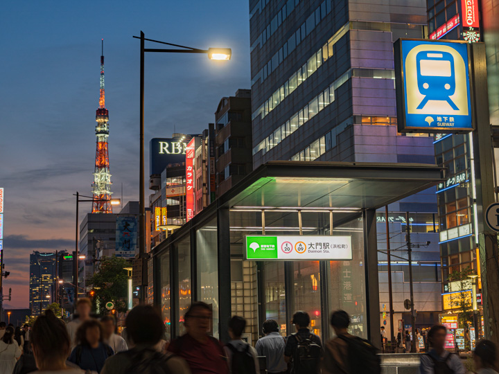 どこよりも詳しい大門駅から浜松町駅の乗り換え方法！動画と写真で徹底