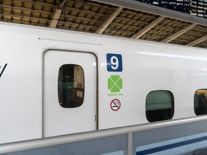 【22日】東京―小倉 グリーン車 （変更可能） 22日】東京―小倉 グリーン車 （変更可能）