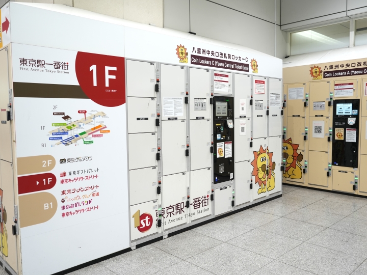  【最新版】東京駅のコインロッカーを徹底解説！設置場所、料金、サイズなど便利な情報をご紹介 35枚目の画像 Motiv 
