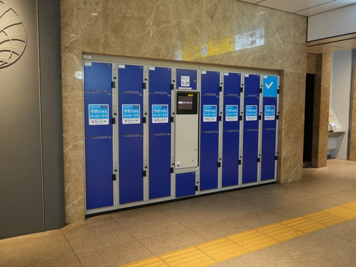  【最新版】東京駅のコインロッカーを徹底解説！設置場所、料金、サイズなど便利な情報をご紹介 - まっぷるウェブ Illustration 