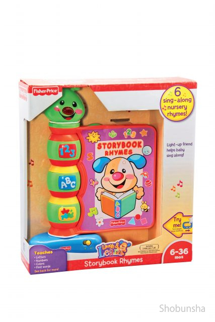 観光編 グアムで子供と一緒にショッピング キュートなグッズがいろいろ まっぷるトラベルガイド