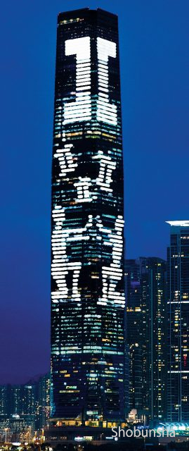 世界屈指の光のショー おすすめ香港夜景スポット 楽しみ方 まっぷるトラベルガイド