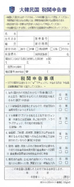 韓国出入国ガイド 各空港からのアクセス まっぷるトラベルガイド 韓国出入国ガイド 各空港からのアクセス まっぷるトラベルガイド
