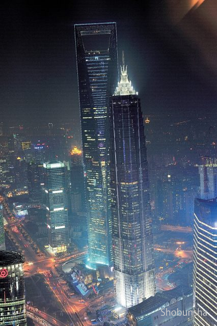 上海の建物たちの記憶 希少品】上海の建物たちの記憶 上海市