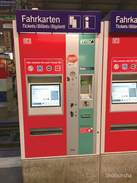 ドイツ フランクフルト の便利な市内交通は まっぷるトラベルガイド