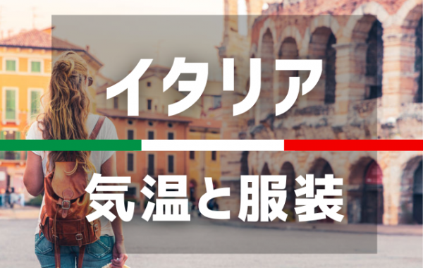 ミラノの人気レストラン10選!ミラノのグルメを堪能しよう - まっぷるウェブ