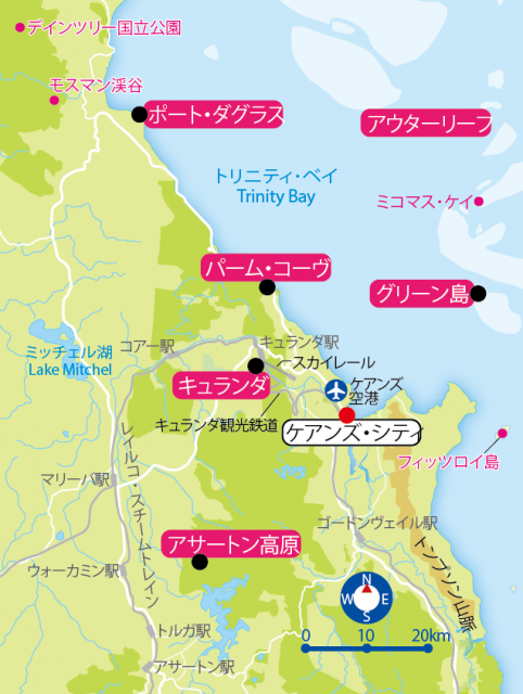 ケアンズを観光しよう!海と森に囲まれた、世界自然遺産への拠点をご紹介 - まっぷるウェブ