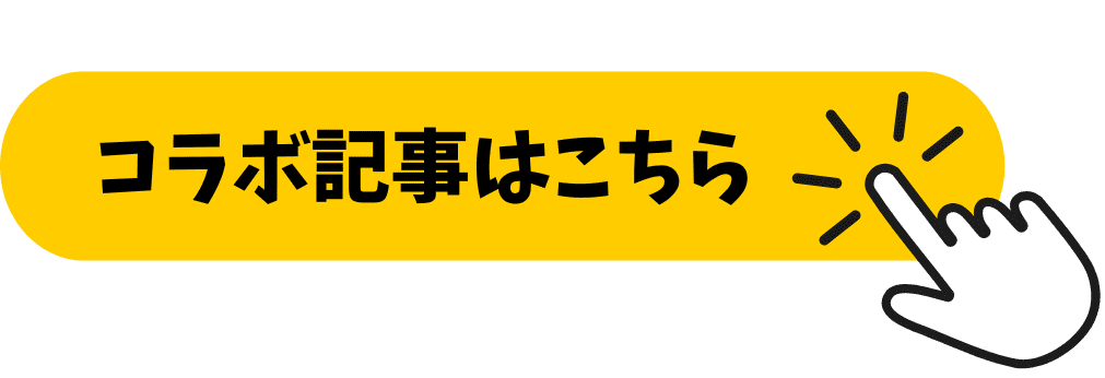 仙台取材完全版 & メイキング動画 まっぷる MAPPLE TRAVEL GUIDE にて限定公開中