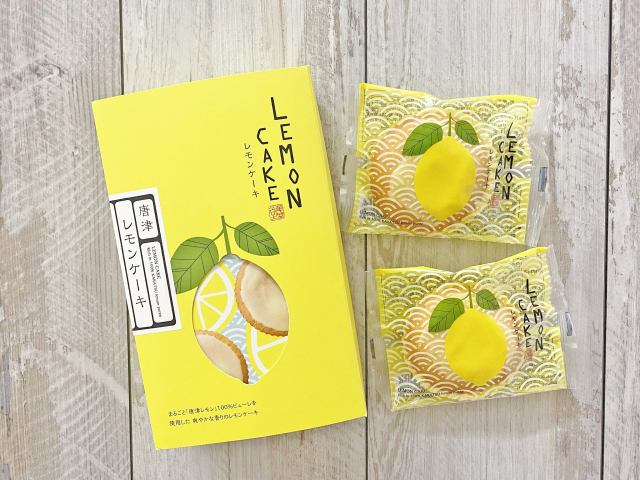 105円 【SALE／100%OFF】 国産レモンのケーキ