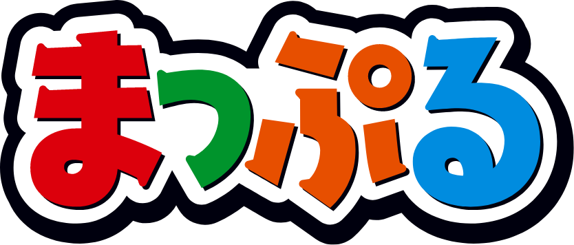 まっぷるウェブ